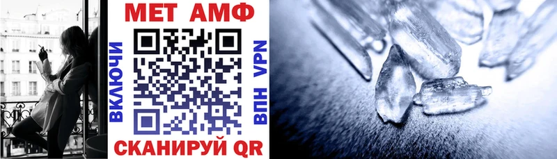 АМФЕТАМИН VHQ  Купить закладки  Бежецк 