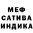 Амфетамин Розовый Techi Veliz
