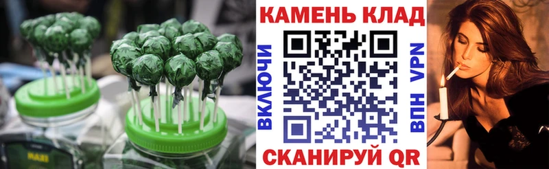 Cannafood марихуана  Купить закладки  Бежецк 