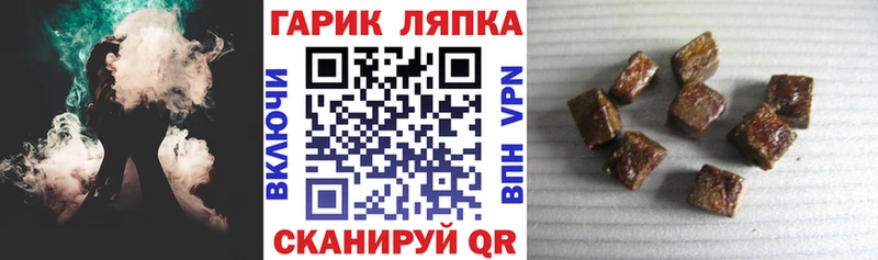 ГАШ ice o lator  Купить  Бежецк 