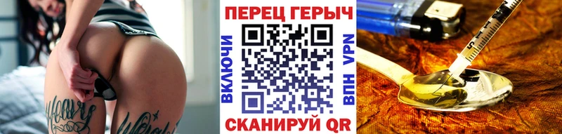 Купить  Бежецк  ГЕРОИН белый 