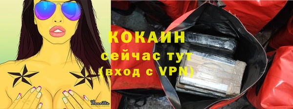 мефедрон VHQ Коряжма