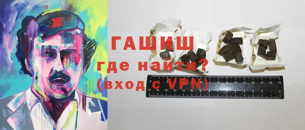 альфа пвп VHQ Корсаков