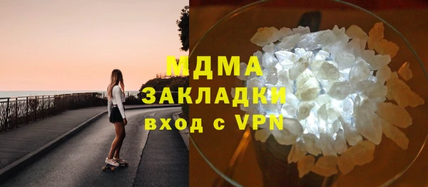 альфа пвп VHQ Корсаков