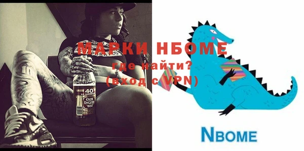 мефедрон VHQ Коряжма