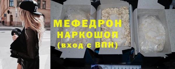 мефедрон VHQ Коряжма