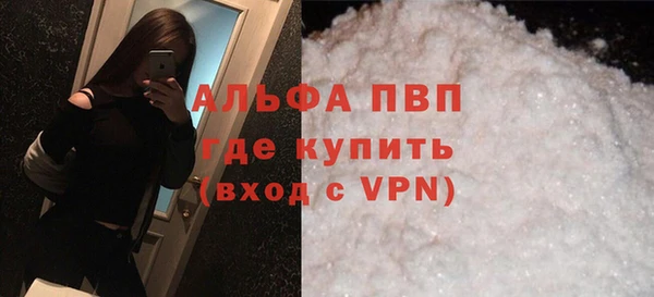 мефедрон VHQ Коряжма