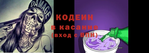 наркотики Костерёво