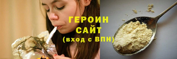 альфа пвп VHQ Корсаков