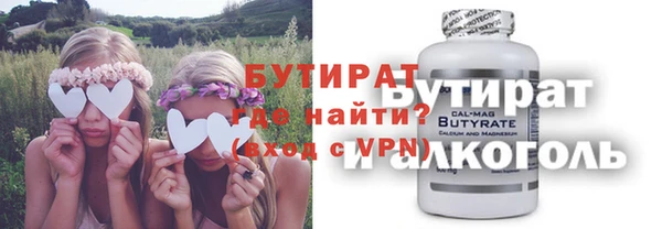 мефедрон VHQ Коряжма