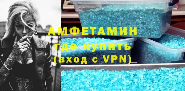 альфа пвп VHQ Корсаков