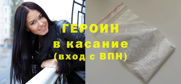 мефедрон VHQ Коряжма