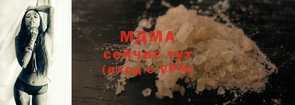 альфа пвп VHQ Корсаков