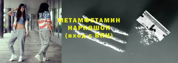 альфа пвп VHQ Корсаков