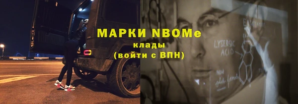 наркотики Костерёво