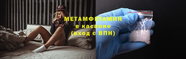 альфа пвп VHQ Корсаков