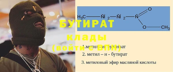 мефедрон VHQ Коряжма