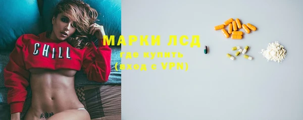 мефедрон VHQ Коряжма