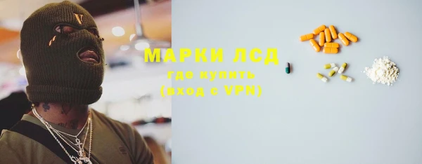наркотики Костерёво