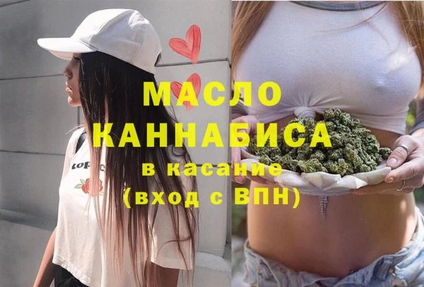 альфа пвп VHQ Корсаков