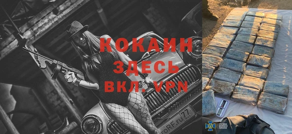 мефедрон VHQ Коряжма