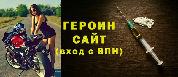 мефедрон VHQ Коряжма