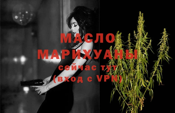 альфа пвп VHQ Корсаков