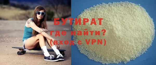 альфа пвп VHQ Корсаков