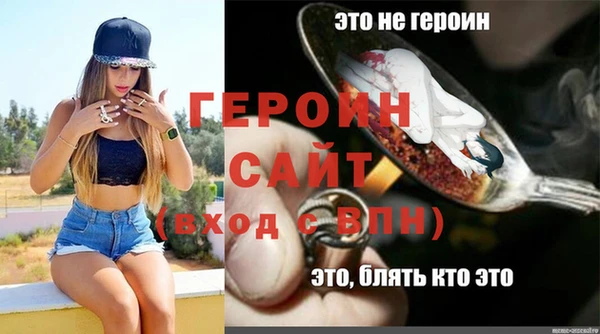 альфа пвп VHQ Корсаков