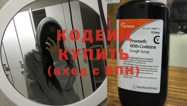 альфа пвп VHQ Корсаков