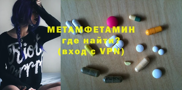 альфа пвп VHQ Корсаков