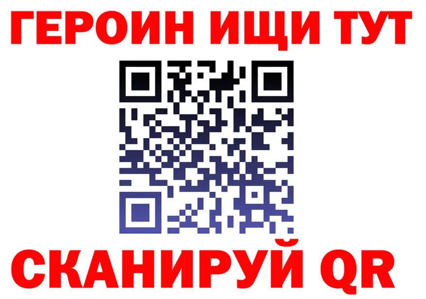 APVP СК КРИС зеркало мориарти kraken Бежецк
