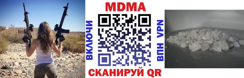 MDMA crystal Купить где Бежецк