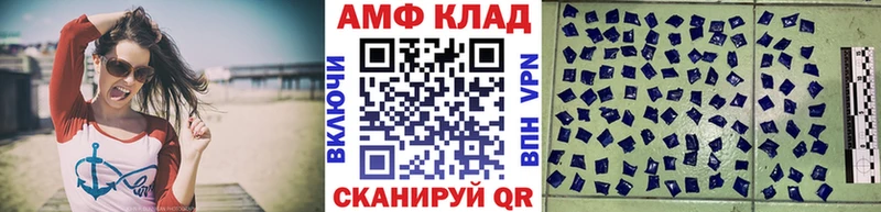Метамфетамин кристалл  Купить  Бежецк 
