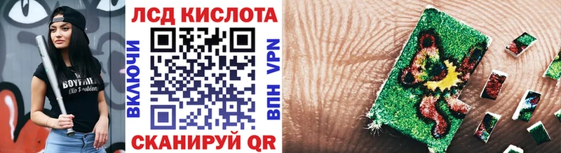 Наркотические марки 1,8мг  Купить где  Бежецк 