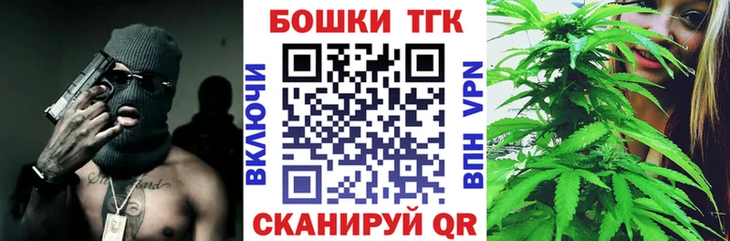Купить Бежецк Канабис конопля